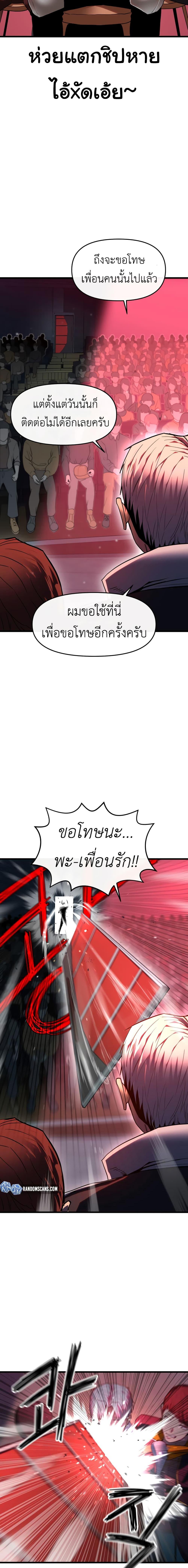Manga-lc-com อ่านมังงะ อ่านการ์ตูน ออนไลน์ ฟรี Bone ตอนที่ 1 2 3 4 5 6 7 8 9 10 11 12 13 14 ฟรี ไม่มีโฆษณา Manga-lc - อ่าน มังงะ อ่าน การ์ตูน ออนไลน์ อ่านมังงะ ฟรี