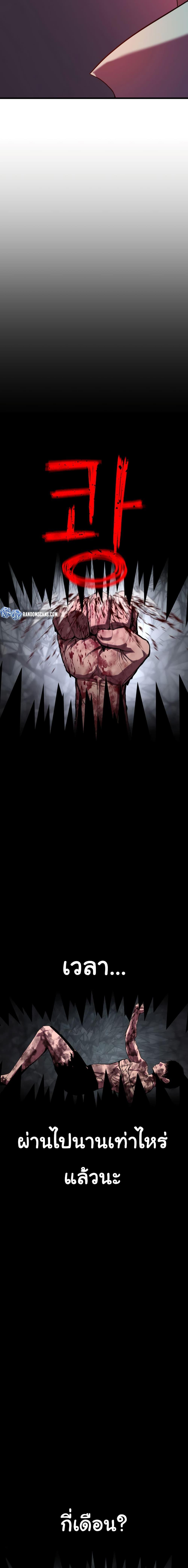 Manga-lc-com อ่านมังงะ อ่านการ์ตูน ออนไลน์ ฟรี Bone ตอนที่ 1 2 3 4 5 6 7 8 9 10 11 12 13 14 ฟรี ไม่มีโฆษณา Manga-lc - อ่าน มังงะ อ่าน การ์ตูน ออนไลน์ อ่านมังงะ ฟรี