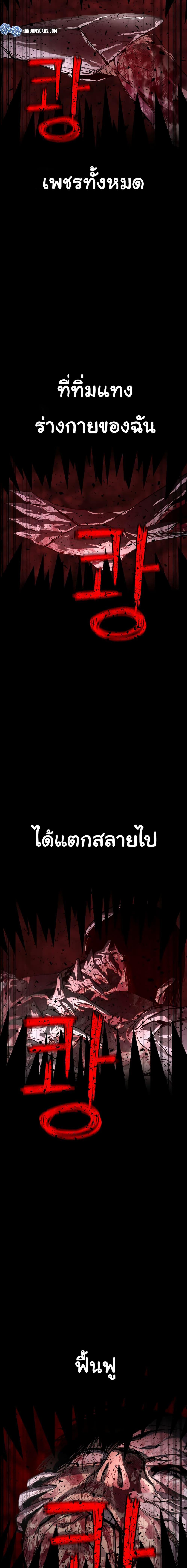 Manga-lc-com อ่านมังงะ อ่านการ์ตูน ออนไลน์ ฟรี Bone ตอนที่ 1 2 3 4 5 6 7 8 9 10 11 12 13 14 ฟรี ไม่มีโฆษณา Manga-lc - อ่าน มังงะ อ่าน การ์ตูน ออนไลน์ อ่านมังงะ ฟรี