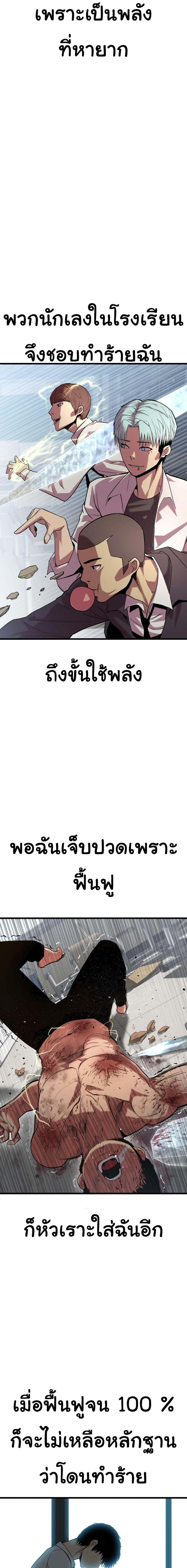 Manga-lc-com อ่านมังงะ อ่านการ์ตูน ออนไลน์ ฟรี Bone ตอนที่ 1 2 3 4 5 6 7 8 9 10 11 12 13 14 ฟรี ไม่มีโฆษณา Manga-lc - อ่าน มังงะ อ่าน การ์ตูน ออนไลน์ อ่านมังงะ ฟรี