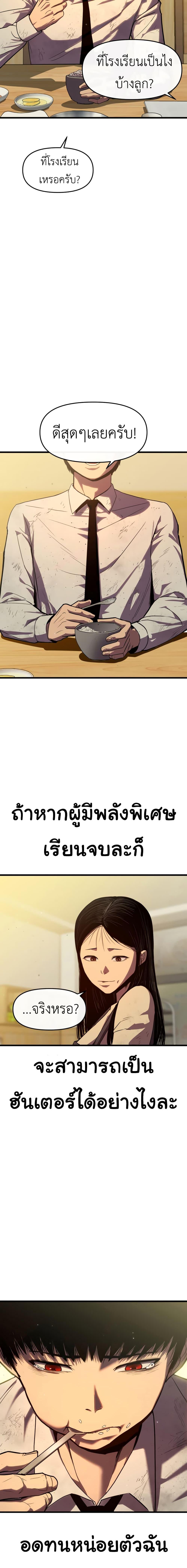 Manga-lc-com อ่านมังงะ อ่านการ์ตูน ออนไลน์ ฟรี Bone ตอนที่ 1 2 3 4 5 6 7 8 9 10 11 12 13 14 ฟรี ไม่มีโฆษณา Manga-lc - อ่าน มังงะ อ่าน การ์ตูน ออนไลน์ อ่านมังงะ ฟรี