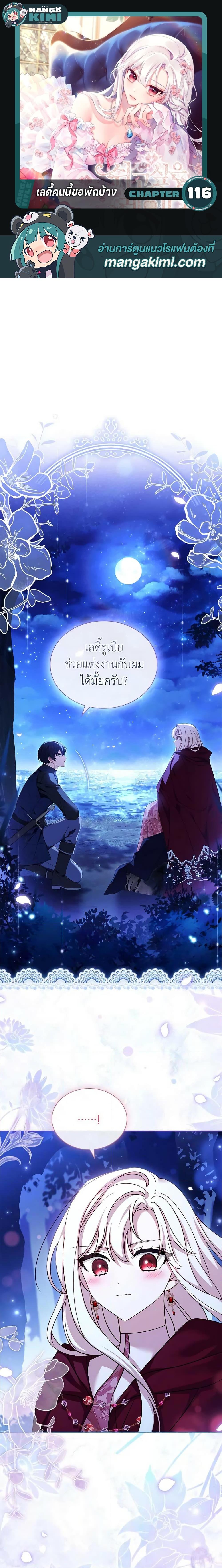 Manga-lc-com อ่านมังงะ อ่านการ์ตูน ออนไลน์ ฟรี The Lady Needs a Break ตอนที่ 1 2 3 4 5 6 7 8 9 10 11 12 13 14 ฟรี ไม่มีโฆษณา Manga-lc - อ่าน มังงะ อ่าน การ์ตูน ออนไลน์ อ่านมังงะ ฟรี