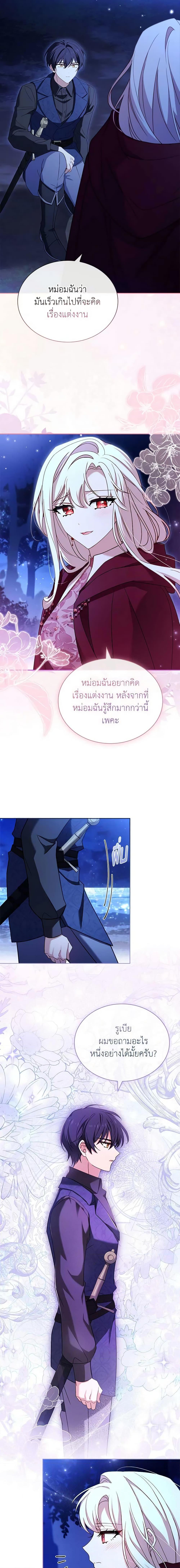 Manga-lc-com อ่านมังงะ อ่านการ์ตูน ออนไลน์ ฟรี The Lady Needs a Break ตอนที่ 1 2 3 4 5 6 7 8 9 10 11 12 13 14 ฟรี ไม่มีโฆษณา Manga-lc - อ่าน มังงะ อ่าน การ์ตูน ออนไลน์ อ่านมังงะ ฟรี