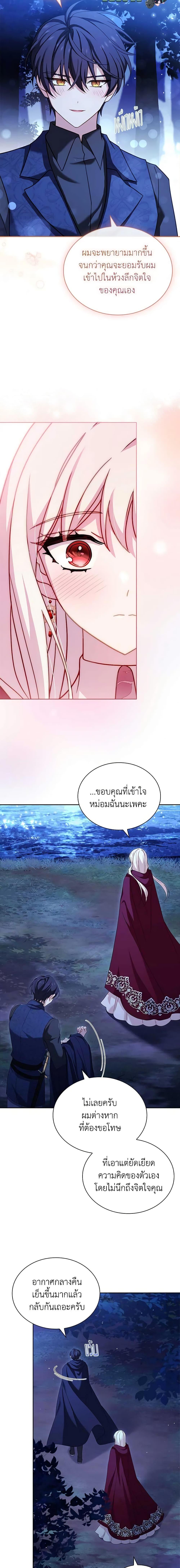 Manga-lc-com อ่านมังงะ อ่านการ์ตูน ออนไลน์ ฟรี The Lady Needs a Break ตอนที่ 1 2 3 4 5 6 7 8 9 10 11 12 13 14 ฟรี ไม่มีโฆษณา Manga-lc - อ่าน มังงะ อ่าน การ์ตูน ออนไลน์ อ่านมังงะ ฟรี