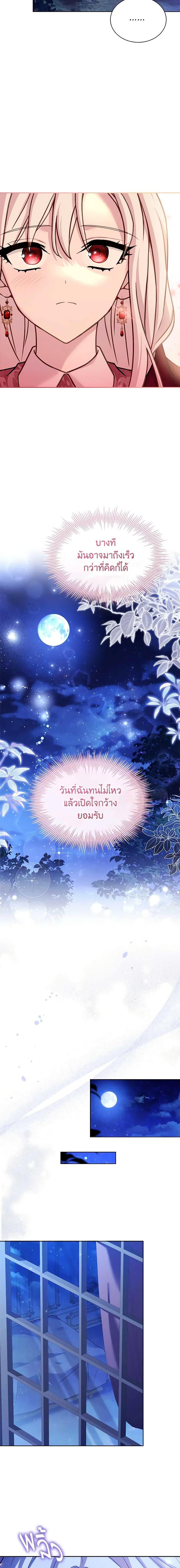 Manga-lc-com อ่านมังงะ อ่านการ์ตูน ออนไลน์ ฟรี The Lady Needs a Break ตอนที่ 1 2 3 4 5 6 7 8 9 10 11 12 13 14 ฟรี ไม่มีโฆษณา Manga-lc - อ่าน มังงะ อ่าน การ์ตูน ออนไลน์ อ่านมังงะ ฟรี