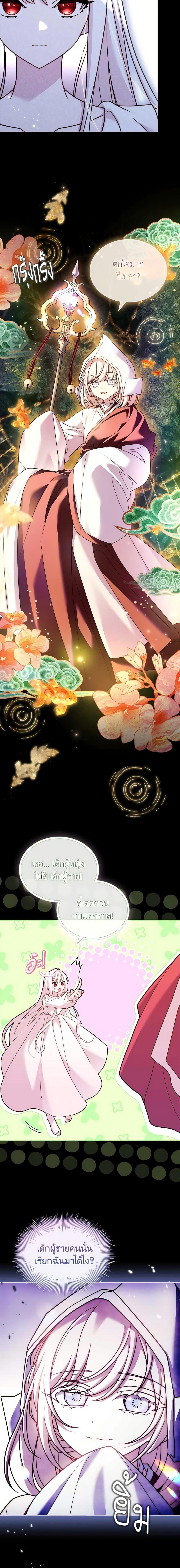 Manga-lc-com อ่านมังงะ อ่านการ์ตูน ออนไลน์ ฟรี The Lady Needs a Break ตอนที่ 1 2 3 4 5 6 7 8 9 10 11 12 13 14 ฟรี ไม่มีโฆษณา Manga-lc - อ่าน มังงะ อ่าน การ์ตูน ออนไลน์ อ่านมังงะ ฟรี