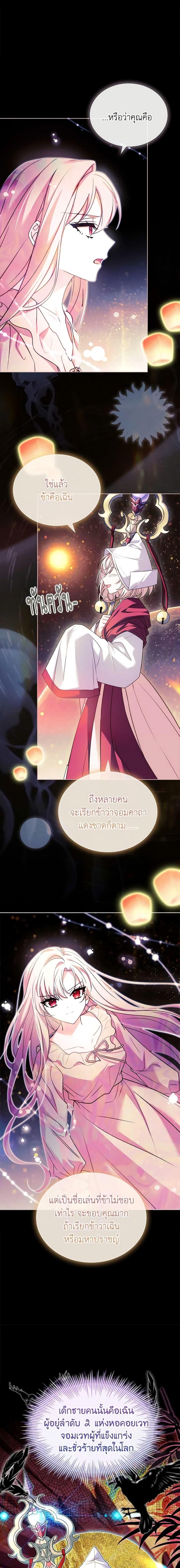 Manga-lc-com อ่านมังงะ อ่านการ์ตูน ออนไลน์ ฟรี The Lady Needs a Break ตอนที่ 1 2 3 4 5 6 7 8 9 10 11 12 13 14 ฟรี ไม่มีโฆษณา Manga-lc - อ่าน มังงะ อ่าน การ์ตูน ออนไลน์ อ่านมังงะ ฟรี