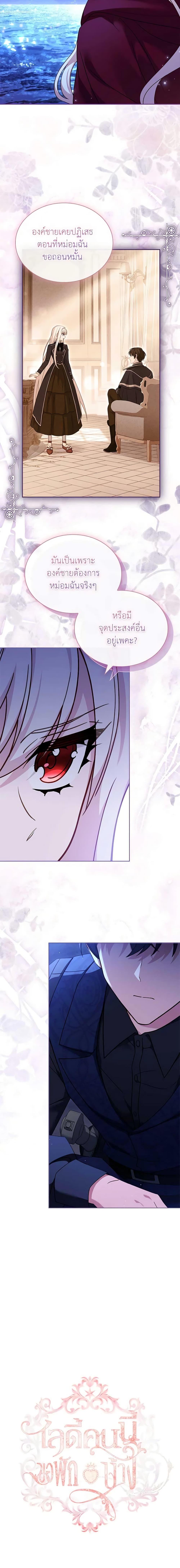 Manga-lc-com อ่านมังงะ อ่านการ์ตูน ออนไลน์ ฟรี The Lady Needs a Break ตอนที่ 1 2 3 4 5 6 7 8 9 10 11 12 13 14 ฟรี ไม่มีโฆษณา Manga-lc - อ่าน มังงะ อ่าน การ์ตูน ออนไลน์ อ่านมังงะ ฟรี