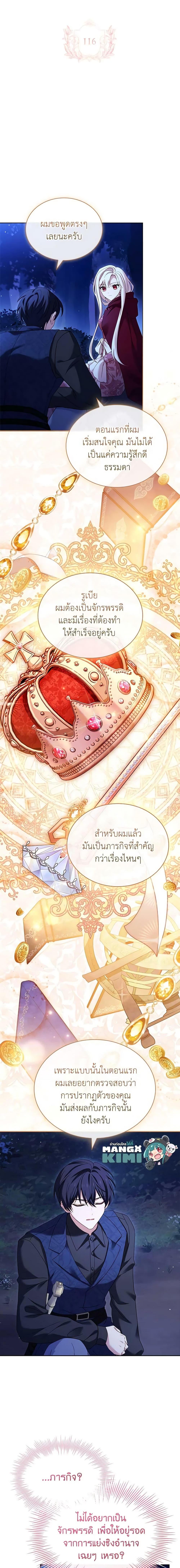 Manga-lc-com อ่านมังงะ อ่านการ์ตูน ออนไลน์ ฟรี The Lady Needs a Break ตอนที่ 1 2 3 4 5 6 7 8 9 10 11 12 13 14 ฟรี ไม่มีโฆษณา Manga-lc - อ่าน มังงะ อ่าน การ์ตูน ออนไลน์ อ่านมังงะ ฟรี