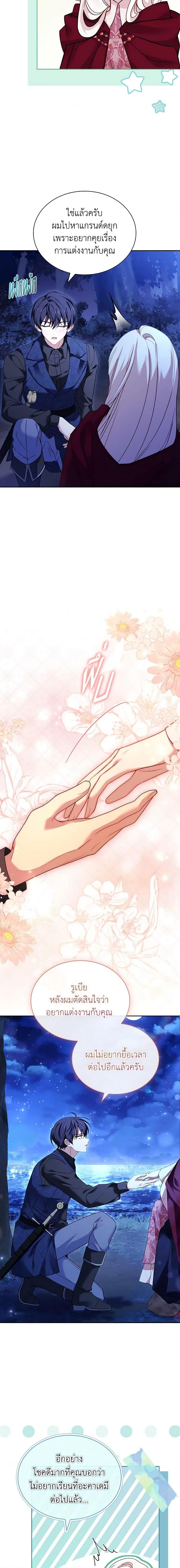 Manga-lc-com อ่านมังงะ อ่านการ์ตูน ออนไลน์ ฟรี The Lady Needs a Break ตอนที่ 1 2 3 4 5 6 7 8 9 10 11 12 13 14 ฟรี ไม่มีโฆษณา Manga-lc - อ่าน มังงะ อ่าน การ์ตูน ออนไลน์ อ่านมังงะ ฟรี