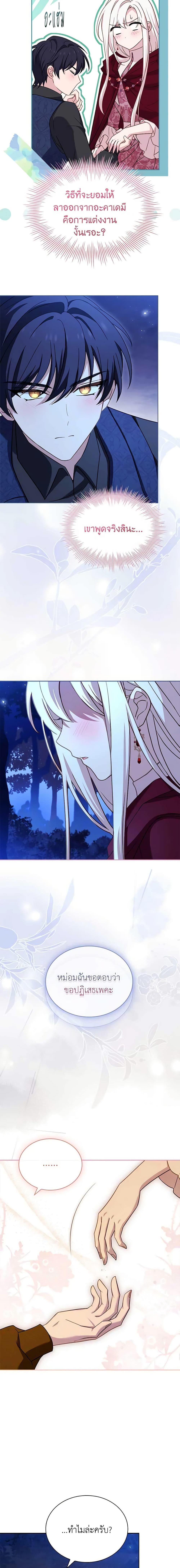 Manga-lc-com อ่านมังงะ อ่านการ์ตูน ออนไลน์ ฟรี The Lady Needs a Break ตอนที่ 1 2 3 4 5 6 7 8 9 10 11 12 13 14 ฟรี ไม่มีโฆษณา Manga-lc - อ่าน มังงะ อ่าน การ์ตูน ออนไลน์ อ่านมังงะ ฟรี