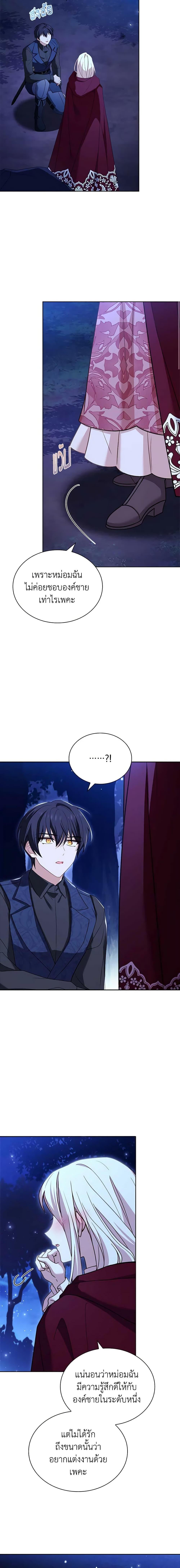 Manga-lc-com อ่านมังงะ อ่านการ์ตูน ออนไลน์ ฟรี The Lady Needs a Break ตอนที่ 1 2 3 4 5 6 7 8 9 10 11 12 13 14 ฟรี ไม่มีโฆษณา Manga-lc - อ่าน มังงะ อ่าน การ์ตูน ออนไลน์ อ่านมังงะ ฟรี