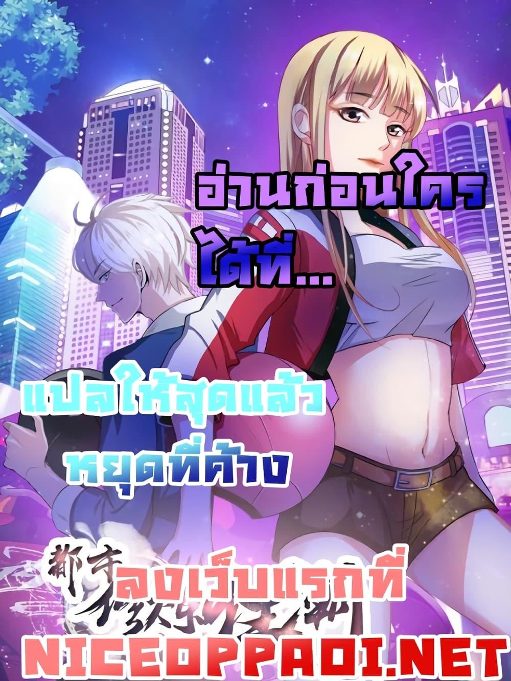 Manga-lc-com อ่านมังงะ อ่านการ์ตูน ออนไลน์ ฟรี Office 749 The Criminals Investigation ตอนที่ 1 2 3 4 5 6 7 8 9 10 11 12 13 14 ฟรี ไม่มีโฆษณา Manga-lc - อ่าน มังงะ อ่าน การ์ตูน ออนไลน์ อ่านมังงะ ฟรี