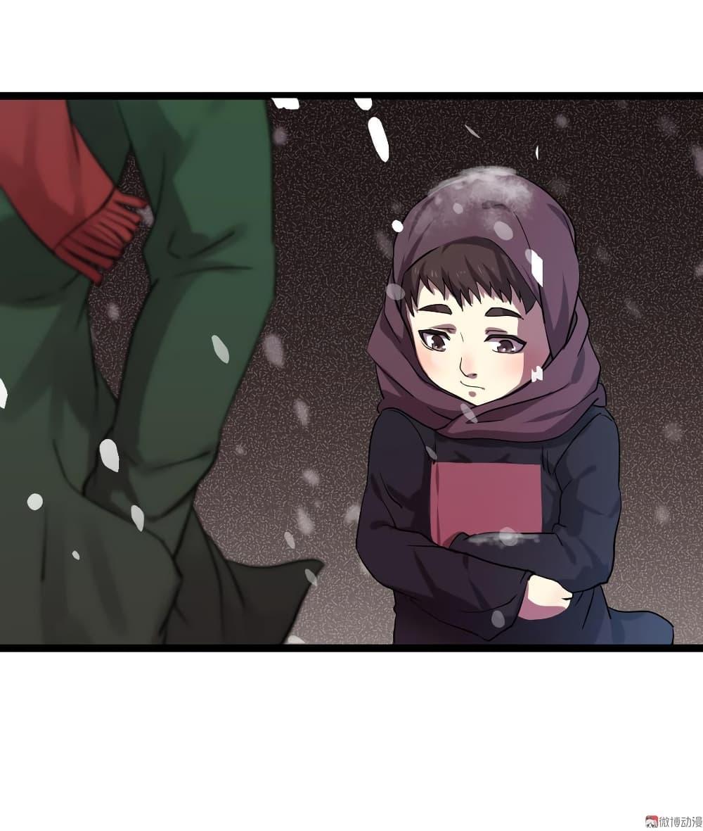 Manga-lc-com อ่านมังงะ อ่านการ์ตูน ออนไลน์ ฟรี Office 749 The Criminals Investigation ตอนที่ 1 2 3 4 5 6 7 8 9 10 11 12 13 14 ฟรี ไม่มีโฆษณา Manga-lc - อ่าน มังงะ อ่าน การ์ตูน ออนไลน์ อ่านมังงะ ฟรี