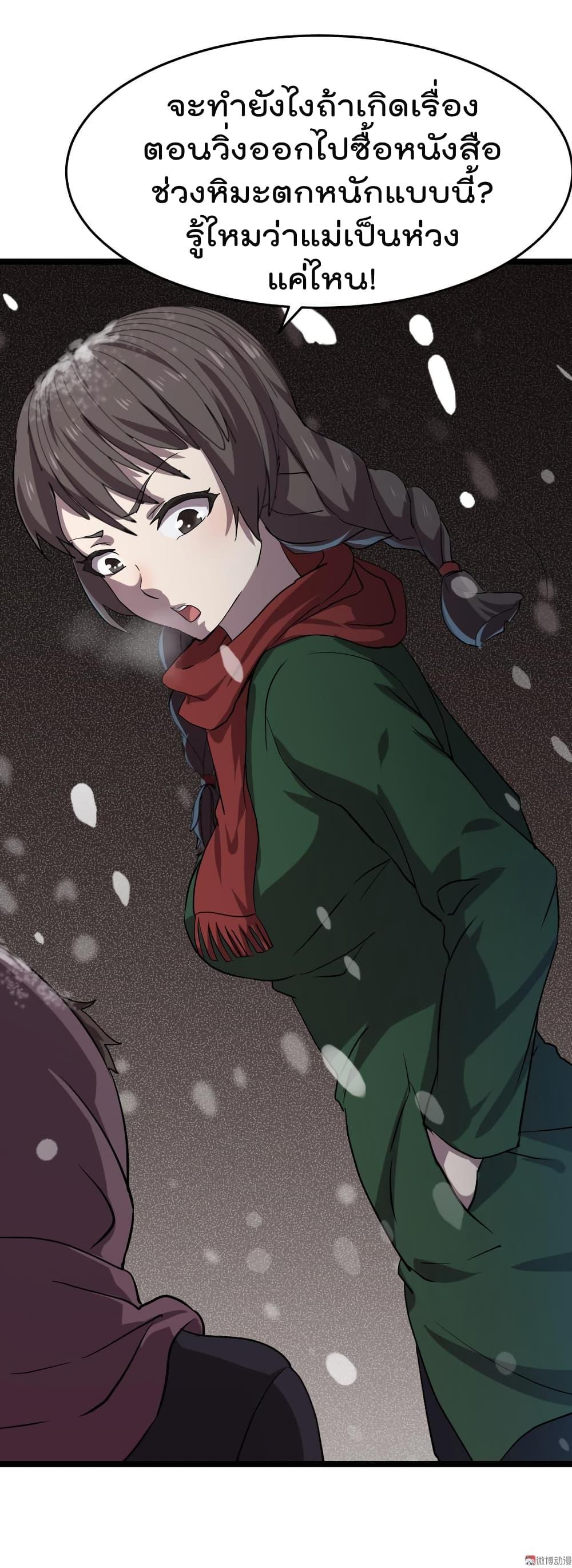 Manga-lc-com อ่านมังงะ อ่านการ์ตูน ออนไลน์ ฟรี Office 749 The Criminals Investigation ตอนที่ 1 2 3 4 5 6 7 8 9 10 11 12 13 14 ฟรี ไม่มีโฆษณา Manga-lc - อ่าน มังงะ อ่าน การ์ตูน ออนไลน์ อ่านมังงะ ฟรี