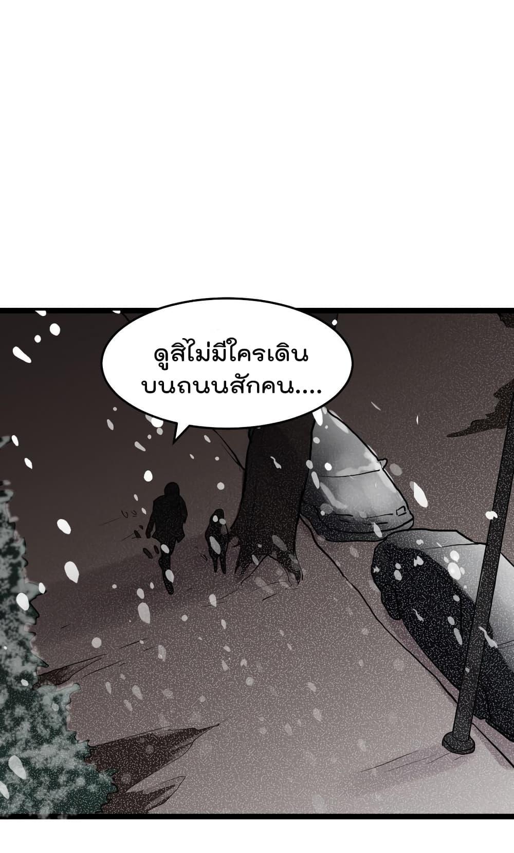 Manga-lc-com อ่านมังงะ อ่านการ์ตูน ออนไลน์ ฟรี Office 749 The Criminals Investigation ตอนที่ 1 2 3 4 5 6 7 8 9 10 11 12 13 14 ฟรี ไม่มีโฆษณา Manga-lc - อ่าน มังงะ อ่าน การ์ตูน ออนไลน์ อ่านมังงะ ฟรี