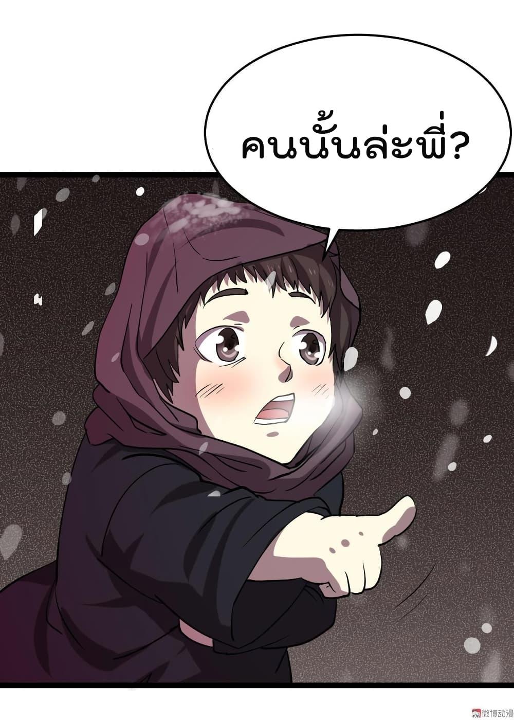 Manga-lc-com อ่านมังงะ อ่านการ์ตูน ออนไลน์ ฟรี Office 749 The Criminals Investigation ตอนที่ 1 2 3 4 5 6 7 8 9 10 11 12 13 14 ฟรี ไม่มีโฆษณา Manga-lc - อ่าน มังงะ อ่าน การ์ตูน ออนไลน์ อ่านมังงะ ฟรี