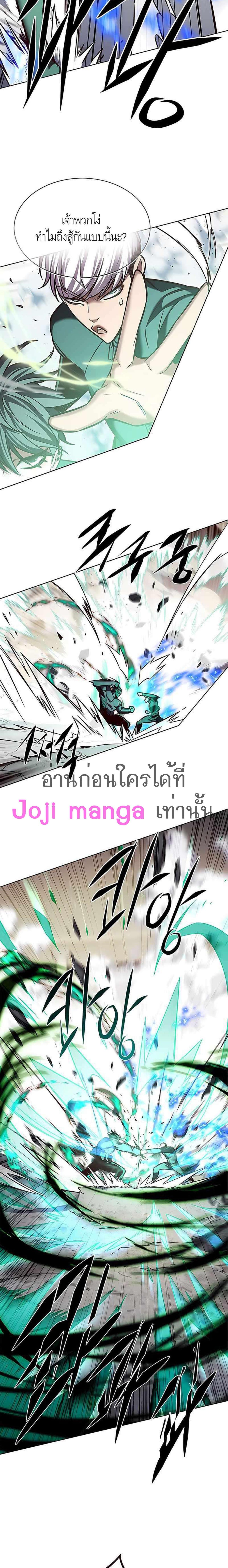 Manga-lc-com อ่านมังงะ อ่านการ์ตูน ออนไลน์ ฟรี Eleceed ตอนที่ 1 2 3 4 5 6 7 8 9 10 11 12 13 14 ฟรี ไม่มีโฆษณา Manga-lc - อ่าน มังงะ อ่าน การ์ตูน ออนไลน์ อ่านมังงะ ฟรี