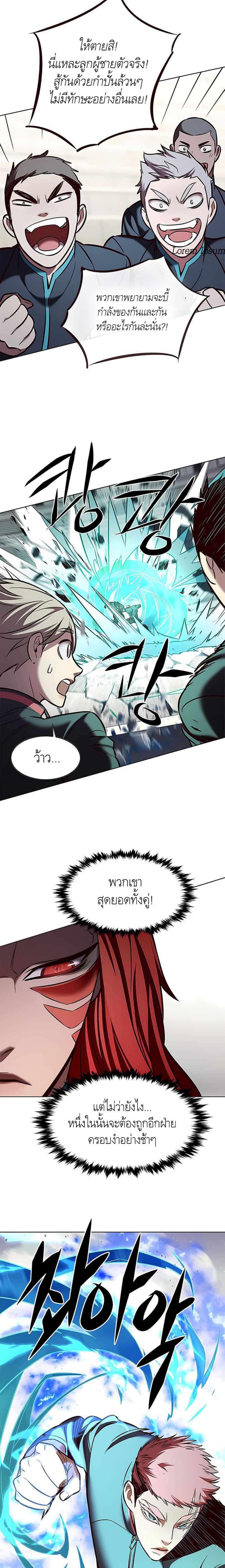 Manga-lc-com อ่านมังงะ อ่านการ์ตูน ออนไลน์ ฟรี Eleceed ตอนที่ 1 2 3 4 5 6 7 8 9 10 11 12 13 14 ฟรี ไม่มีโฆษณา Manga-lc - อ่าน มังงะ อ่าน การ์ตูน ออนไลน์ อ่านมังงะ ฟรี