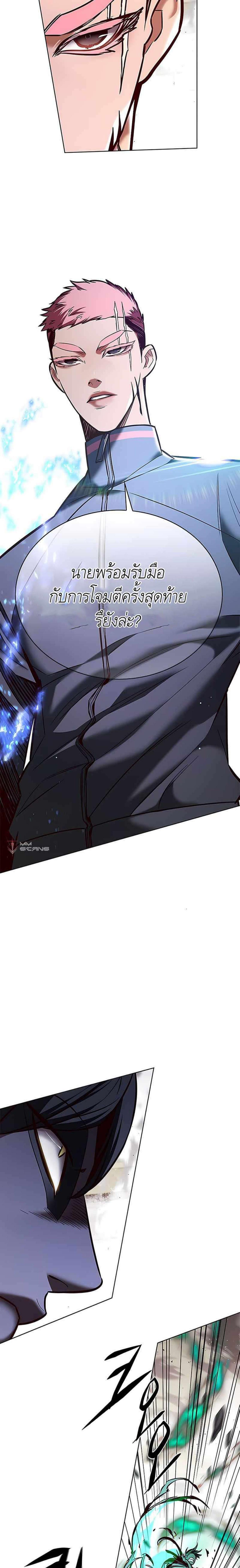 Manga-lc-com อ่านมังงะ อ่านการ์ตูน ออนไลน์ ฟรี Eleceed ตอนที่ 1 2 3 4 5 6 7 8 9 10 11 12 13 14 ฟรี ไม่มีโฆษณา Manga-lc - อ่าน มังงะ อ่าน การ์ตูน ออนไลน์ อ่านมังงะ ฟรี