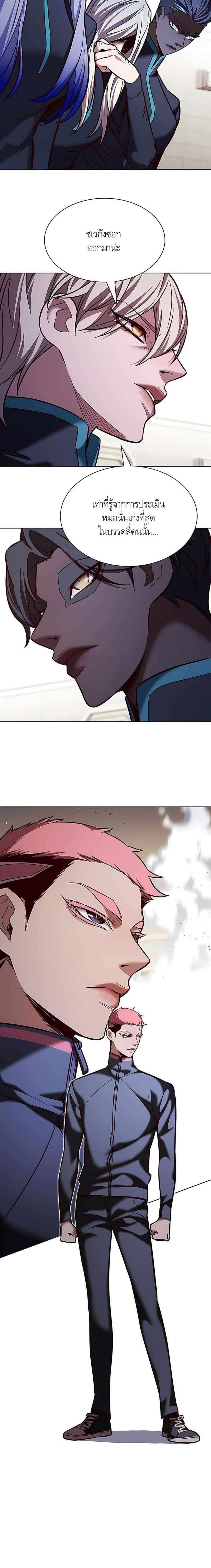 Manga-lc-com อ่านมังงะ อ่านการ์ตูน ออนไลน์ ฟรี Eleceed ตอนที่ 1 2 3 4 5 6 7 8 9 10 11 12 13 14 ฟรี ไม่มีโฆษณา Manga-lc - อ่าน มังงะ อ่าน การ์ตูน ออนไลน์ อ่านมังงะ ฟรี