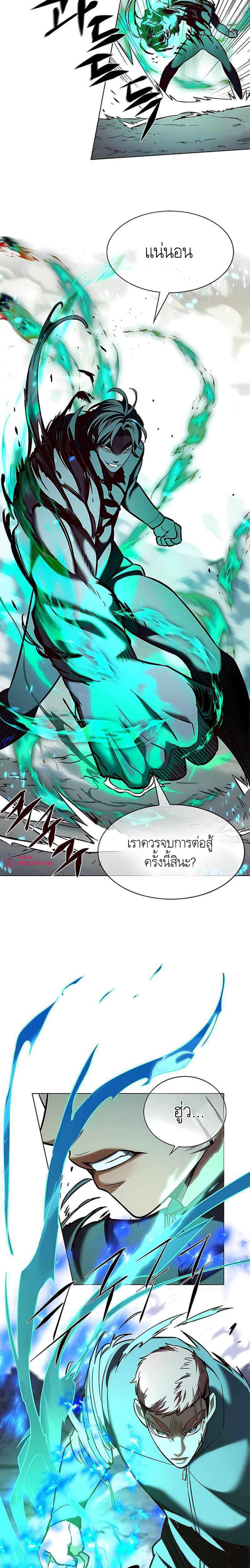 Manga-lc-com อ่านมังงะ อ่านการ์ตูน ออนไลน์ ฟรี Eleceed ตอนที่ 1 2 3 4 5 6 7 8 9 10 11 12 13 14 ฟรี ไม่มีโฆษณา Manga-lc - อ่าน มังงะ อ่าน การ์ตูน ออนไลน์ อ่านมังงะ ฟรี