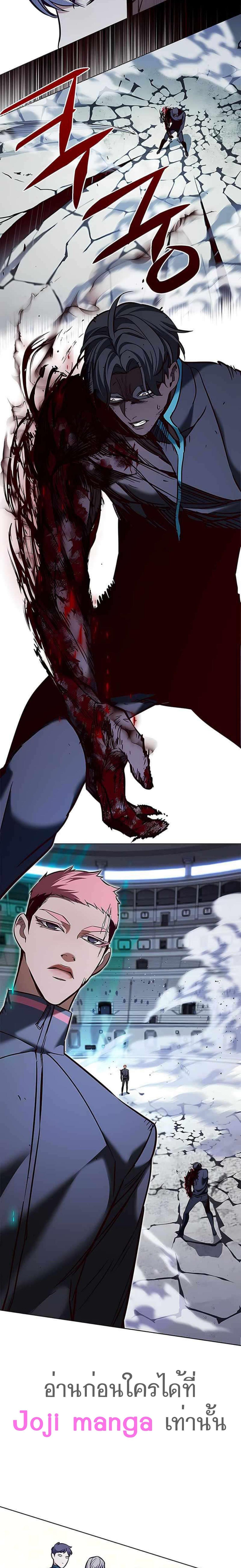 Manga-lc-com อ่านมังงะ อ่านการ์ตูน ออนไลน์ ฟรี Eleceed ตอนที่ 1 2 3 4 5 6 7 8 9 10 11 12 13 14 ฟรี ไม่มีโฆษณา Manga-lc - อ่าน มังงะ อ่าน การ์ตูน ออนไลน์ อ่านมังงะ ฟรี