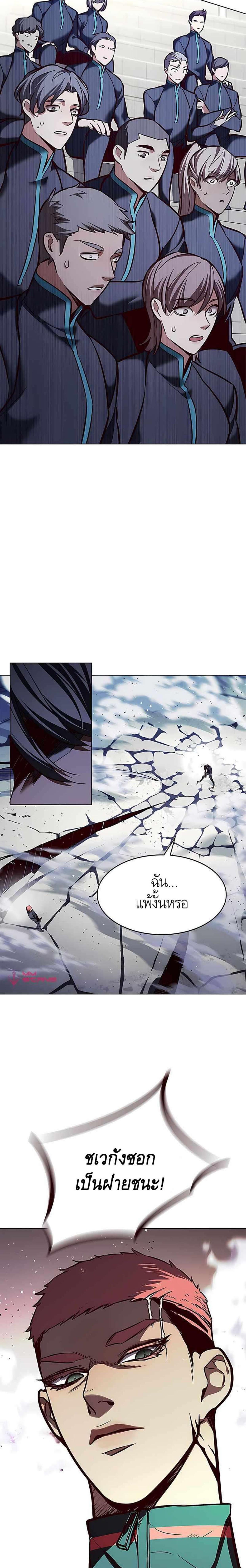 Manga-lc-com อ่านมังงะ อ่านการ์ตูน ออนไลน์ ฟรี Eleceed ตอนที่ 1 2 3 4 5 6 7 8 9 10 11 12 13 14 ฟรี ไม่มีโฆษณา Manga-lc - อ่าน มังงะ อ่าน การ์ตูน ออนไลน์ อ่านมังงะ ฟรี