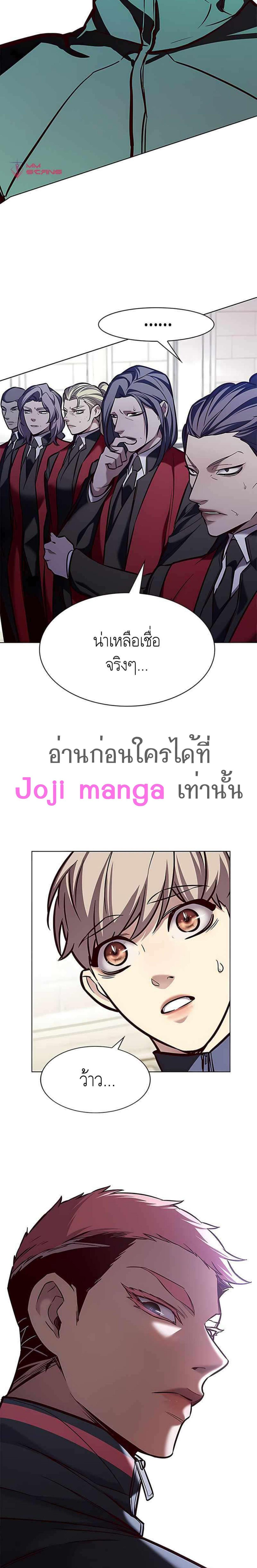 Manga-lc-com อ่านมังงะ อ่านการ์ตูน ออนไลน์ ฟรี Eleceed ตอนที่ 1 2 3 4 5 6 7 8 9 10 11 12 13 14 ฟรี ไม่มีโฆษณา Manga-lc - อ่าน มังงะ อ่าน การ์ตูน ออนไลน์ อ่านมังงะ ฟรี