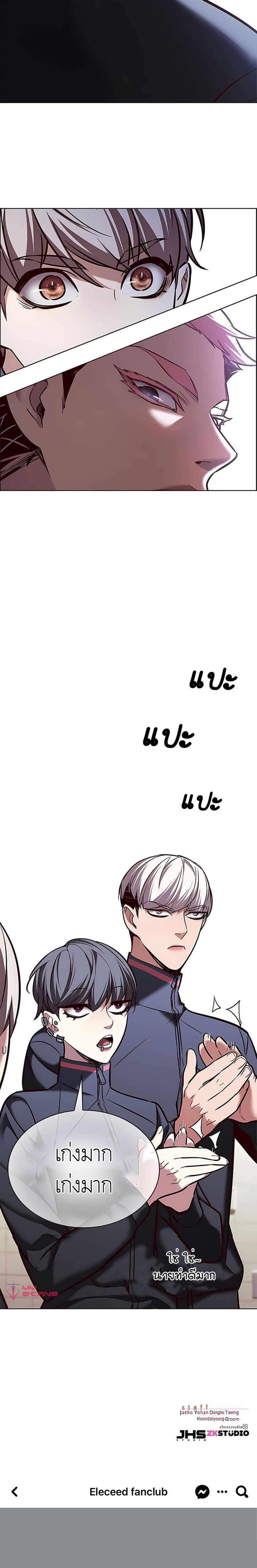 Manga-lc-com อ่านมังงะ อ่านการ์ตูน ออนไลน์ ฟรี Eleceed ตอนที่ 1 2 3 4 5 6 7 8 9 10 11 12 13 14 ฟรี ไม่มีโฆษณา Manga-lc - อ่าน มังงะ อ่าน การ์ตูน ออนไลน์ อ่านมังงะ ฟรี