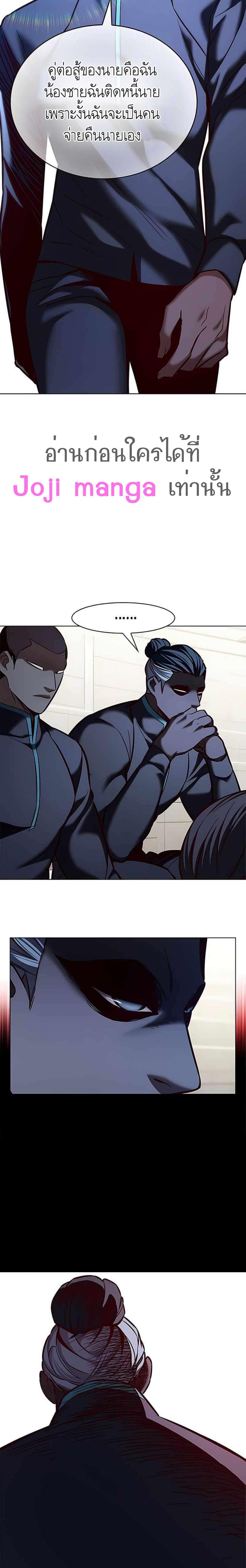 Manga-lc-com อ่านมังงะ อ่านการ์ตูน ออนไลน์ ฟรี Eleceed ตอนที่ 1 2 3 4 5 6 7 8 9 10 11 12 13 14 ฟรี ไม่มีโฆษณา Manga-lc - อ่าน มังงะ อ่าน การ์ตูน ออนไลน์ อ่านมังงะ ฟรี