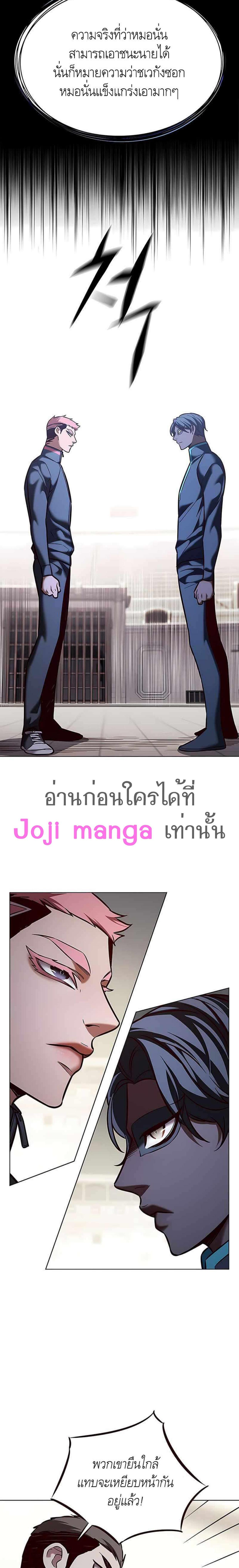 Manga-lc-com อ่านมังงะ อ่านการ์ตูน ออนไลน์ ฟรี Eleceed ตอนที่ 1 2 3 4 5 6 7 8 9 10 11 12 13 14 ฟรี ไม่มีโฆษณา Manga-lc - อ่าน มังงะ อ่าน การ์ตูน ออนไลน์ อ่านมังงะ ฟรี