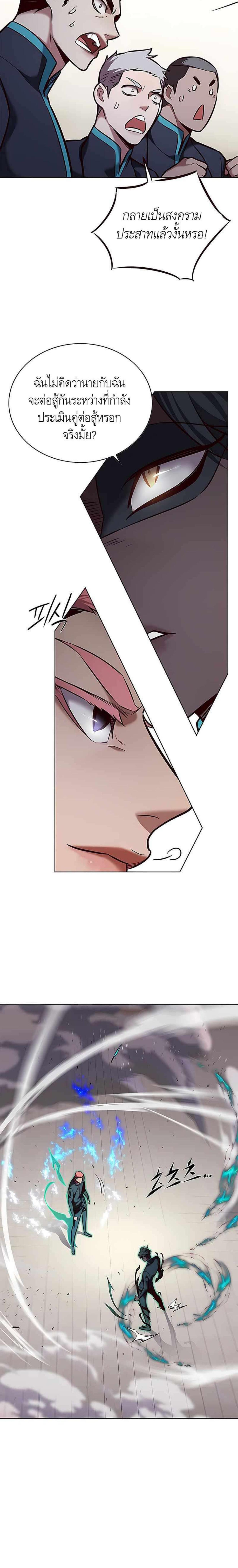 Manga-lc-com อ่านมังงะ อ่านการ์ตูน ออนไลน์ ฟรี Eleceed ตอนที่ 1 2 3 4 5 6 7 8 9 10 11 12 13 14 ฟรี ไม่มีโฆษณา Manga-lc - อ่าน มังงะ อ่าน การ์ตูน ออนไลน์ อ่านมังงะ ฟรี