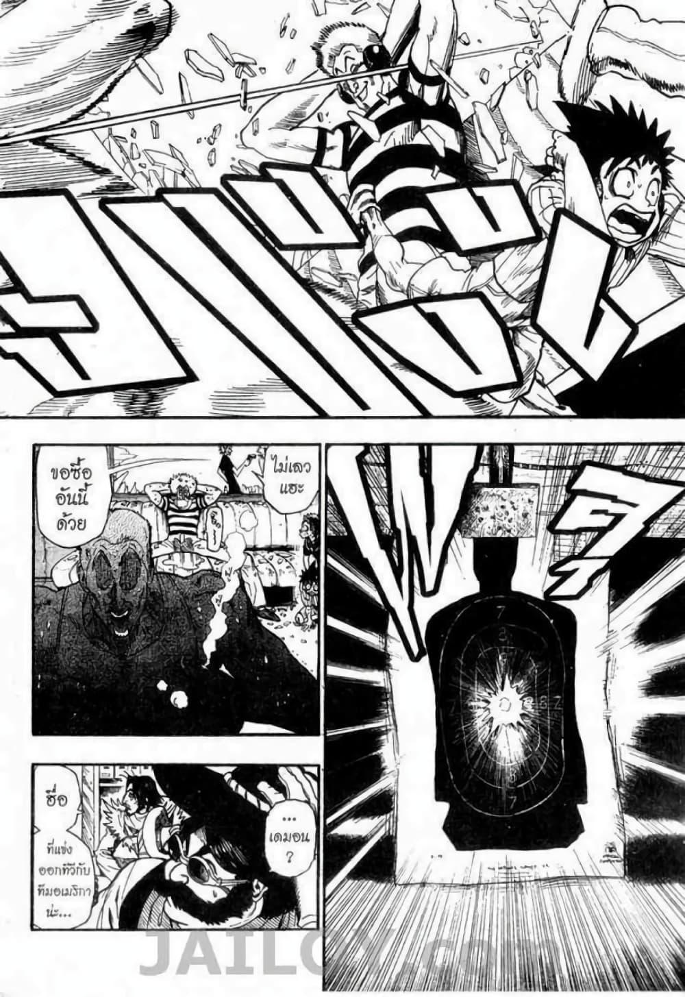 Manga-lc-com อ่านมังงะ อ่านการ์ตูน ออนไลน์ ฟรี Eyeshield 21 ตอนที่ 1 2 3 4 5 6 7 8 9 10 11 12 13 14 ฟรี ไม่มีโฆษณา Manga-lc - อ่าน มังงะ อ่าน การ์ตูน ออนไลน์ อ่านมังงะ ฟรี