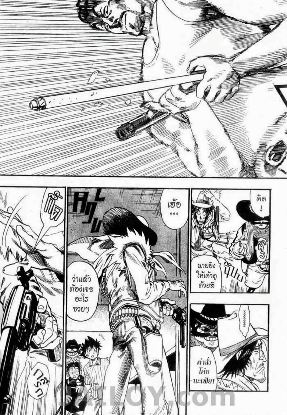 Manga-lc-com อ่านมังงะ อ่านการ์ตูน ออนไลน์ ฟรี Eyeshield 21 ตอนที่ 1 2 3 4 5 6 7 8 9 10 11 12 13 14 ฟรี ไม่มีโฆษณา Manga-lc - อ่าน มังงะ อ่าน การ์ตูน ออนไลน์ อ่านมังงะ ฟรี