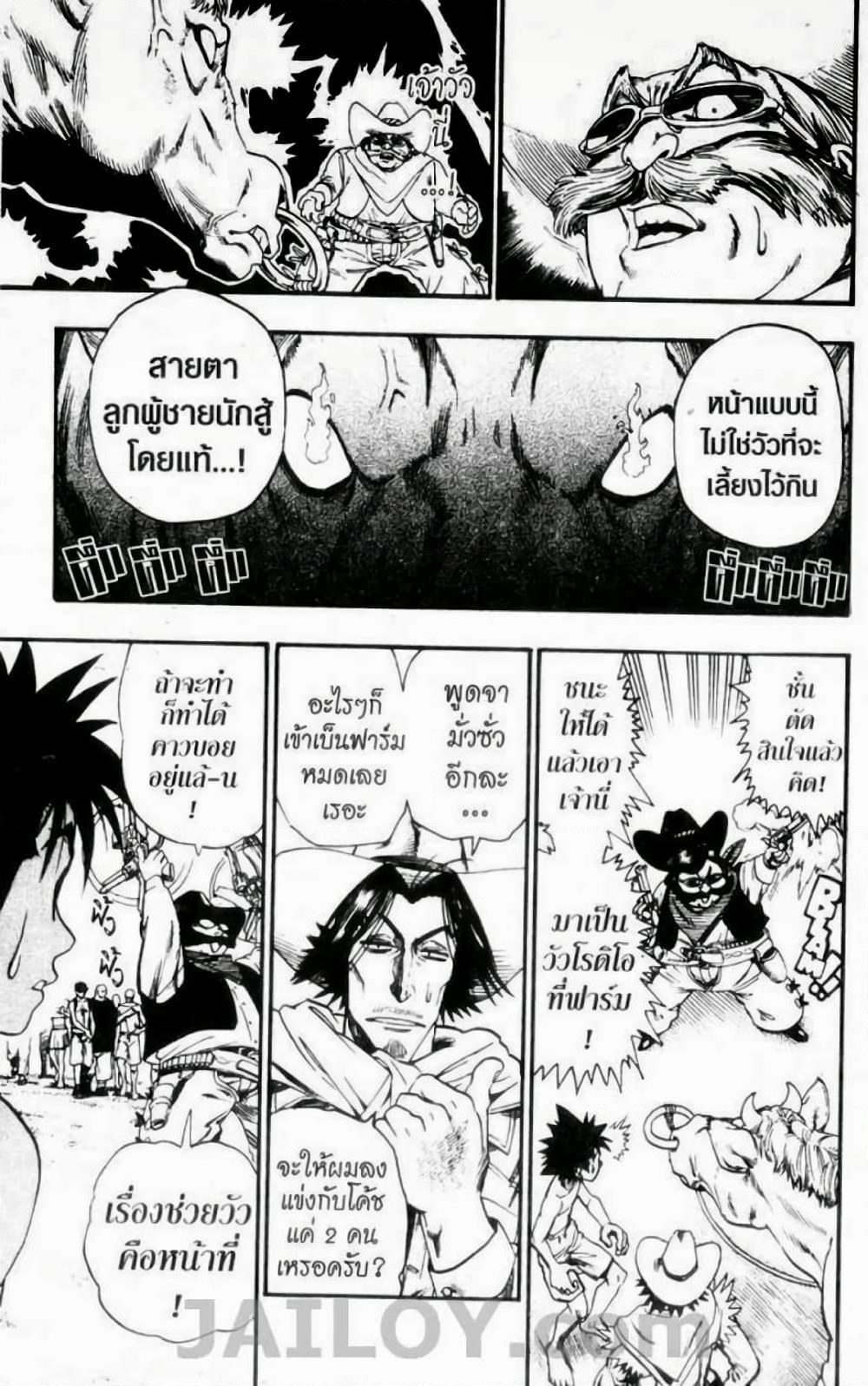 Manga-lc-com อ่านมังงะ อ่านการ์ตูน ออนไลน์ ฟรี Eyeshield 21 ตอนที่ 1 2 3 4 5 6 7 8 9 10 11 12 13 14 ฟรี ไม่มีโฆษณา Manga-lc - อ่าน มังงะ อ่าน การ์ตูน ออนไลน์ อ่านมังงะ ฟรี