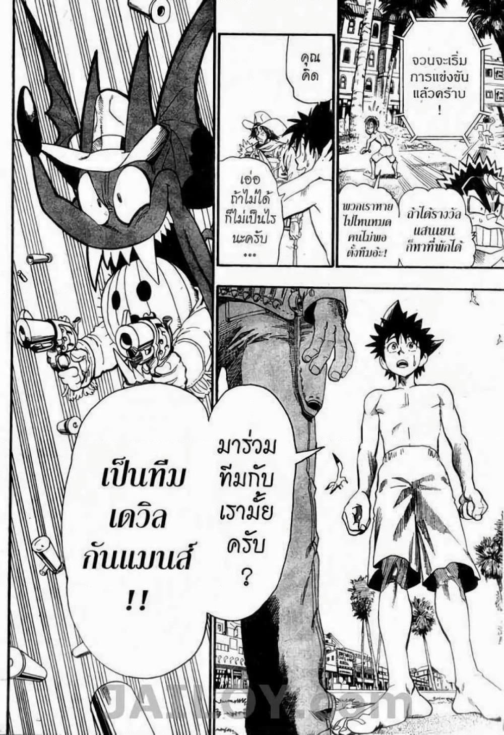 Manga-lc-com อ่านมังงะ อ่านการ์ตูน ออนไลน์ ฟรี Eyeshield 21 ตอนที่ 1 2 3 4 5 6 7 8 9 10 11 12 13 14 ฟรี ไม่มีโฆษณา Manga-lc - อ่าน มังงะ อ่าน การ์ตูน ออนไลน์ อ่านมังงะ ฟรี
