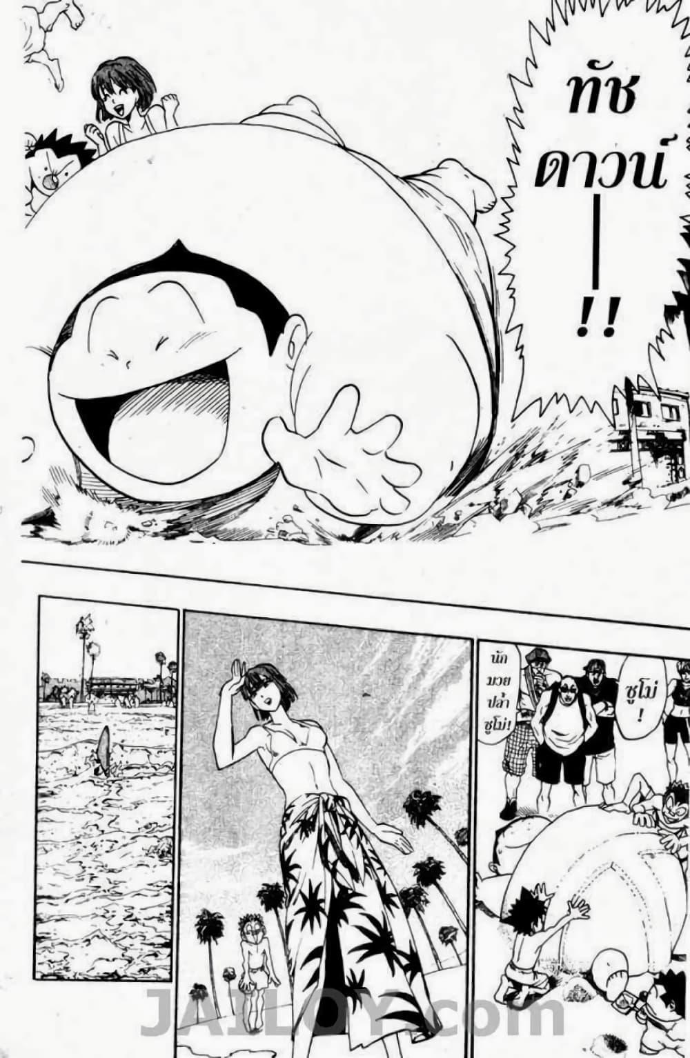 Manga-lc-com อ่านมังงะ อ่านการ์ตูน ออนไลน์ ฟรี Eyeshield 21 ตอนที่ 1 2 3 4 5 6 7 8 9 10 11 12 13 14 ฟรี ไม่มีโฆษณา Manga-lc - อ่าน มังงะ อ่าน การ์ตูน ออนไลน์ อ่านมังงะ ฟรี