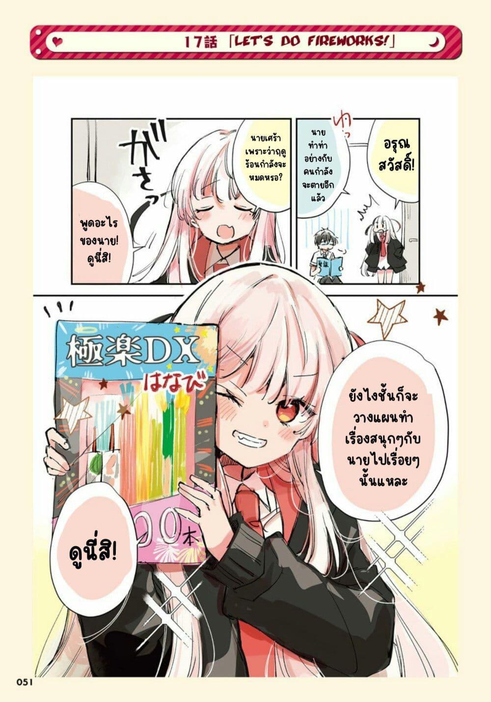 Manga-lc-com อ่านมังงะ อ่านการ์ตูน ออนไลน์ ฟรี Ningen ni Koisuru Shinigami-chan ตอนที่ 1 2 3 4 5 6 7 8 9 10 11 12 13 14 ฟรี ไม่มีโฆษณา Manga-lc - อ่าน มังงะ อ่าน การ์ตูน ออนไลน์ อ่านมังงะ ฟรี