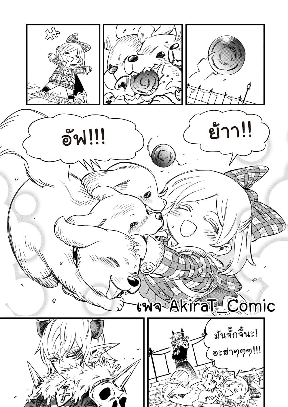 Manga-lc-com อ่านมังงะ อ่านการ์ตูน ออนไลน์ ฟรี Yuucha to Maou ตอนที่ 1 2 3 4 5 6 7 8 9 10 11 12 13 14 ฟรี ไม่มีโฆษณา Manga-lc - อ่าน มังงะ อ่าน การ์ตูน ออนไลน์ อ่านมังงะ ฟรี