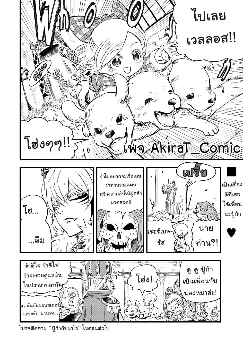Manga-lc-com อ่านมังงะ อ่านการ์ตูน ออนไลน์ ฟรี Yuucha to Maou ตอนที่ 1 2 3 4 5 6 7 8 9 10 11 12 13 14 ฟรี ไม่มีโฆษณา Manga-lc - อ่าน มังงะ อ่าน การ์ตูน ออนไลน์ อ่านมังงะ ฟรี