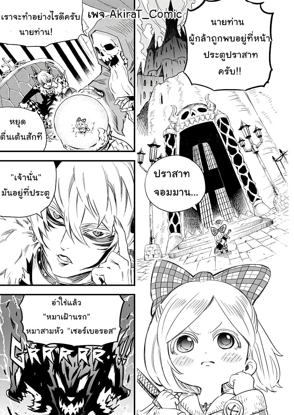 Manga-lc-com อ่านมังงะ อ่านการ์ตูน ออนไลน์ ฟรี Yuucha to Maou ตอนที่ 1 2 3 4 5 6 7 8 9 10 11 12 13 14 ฟรี ไม่มีโฆษณา Manga-lc - อ่าน มังงะ อ่าน การ์ตูน ออนไลน์ อ่านมังงะ ฟรี