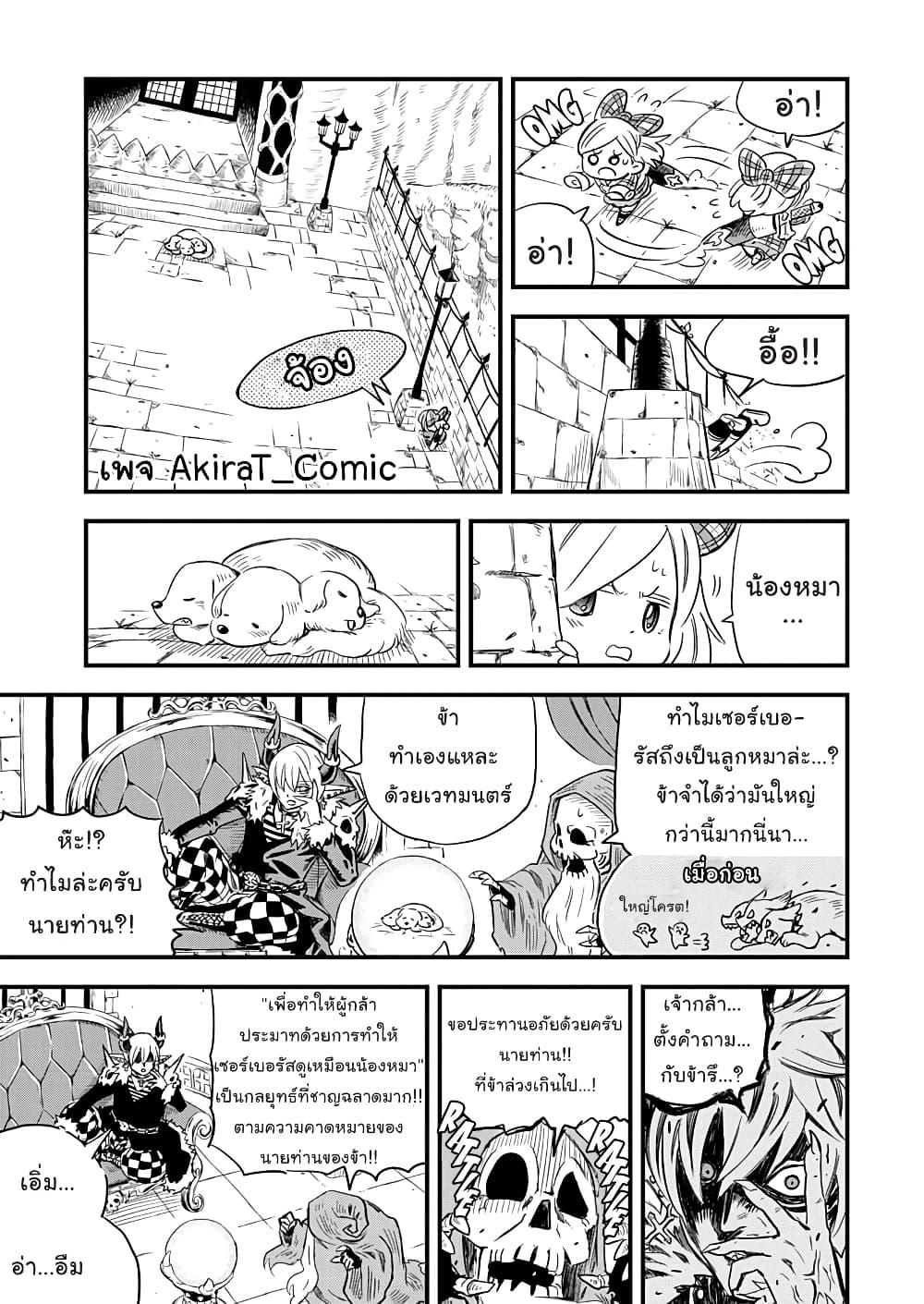 Manga-lc-com อ่านมังงะ อ่านการ์ตูน ออนไลน์ ฟรี Yuucha to Maou ตอนที่ 1 2 3 4 5 6 7 8 9 10 11 12 13 14 ฟรี ไม่มีโฆษณา Manga-lc - อ่าน มังงะ อ่าน การ์ตูน ออนไลน์ อ่านมังงะ ฟรี