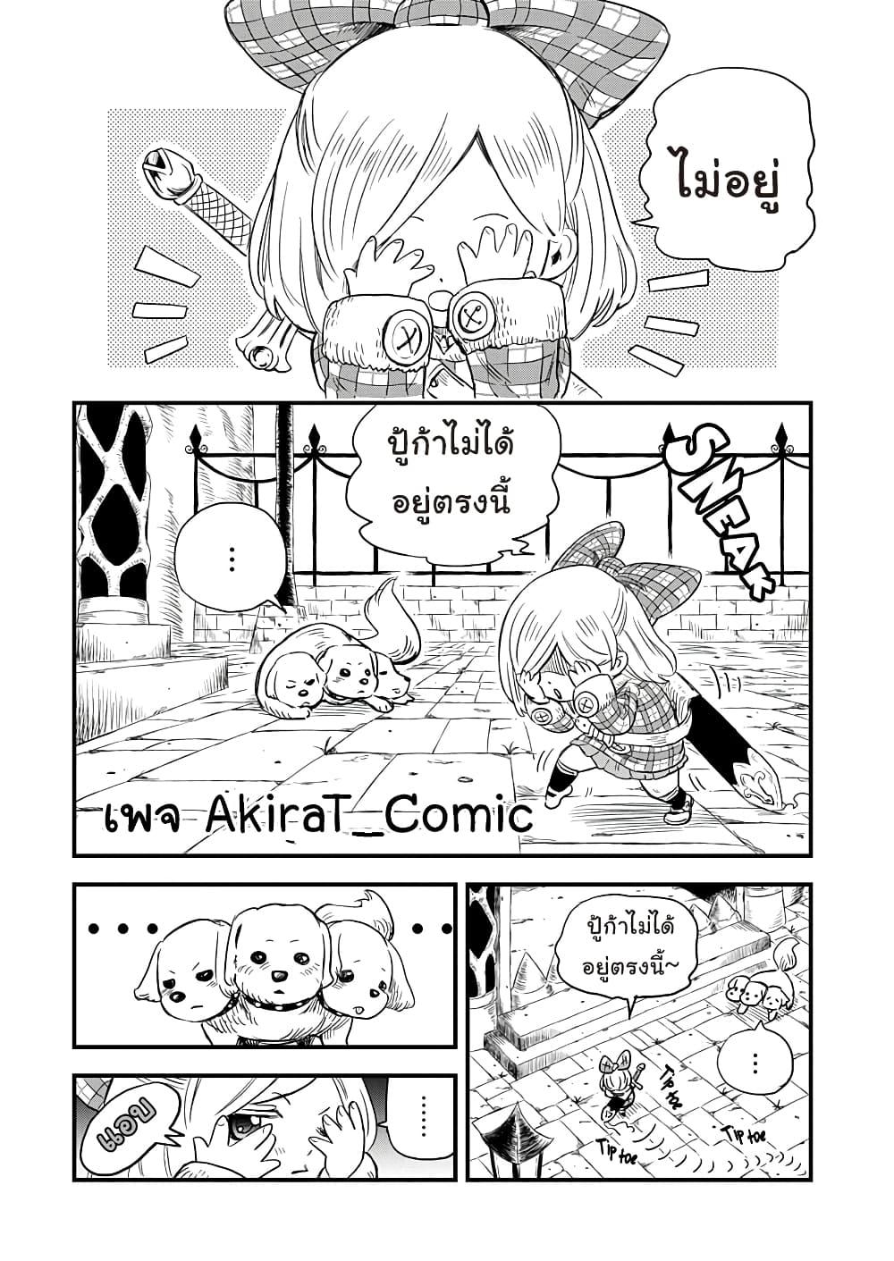 Manga-lc-com อ่านมังงะ อ่านการ์ตูน ออนไลน์ ฟรี Yuucha to Maou ตอนที่ 1 2 3 4 5 6 7 8 9 10 11 12 13 14 ฟรี ไม่มีโฆษณา Manga-lc - อ่าน มังงะ อ่าน การ์ตูน ออนไลน์ อ่านมังงะ ฟรี