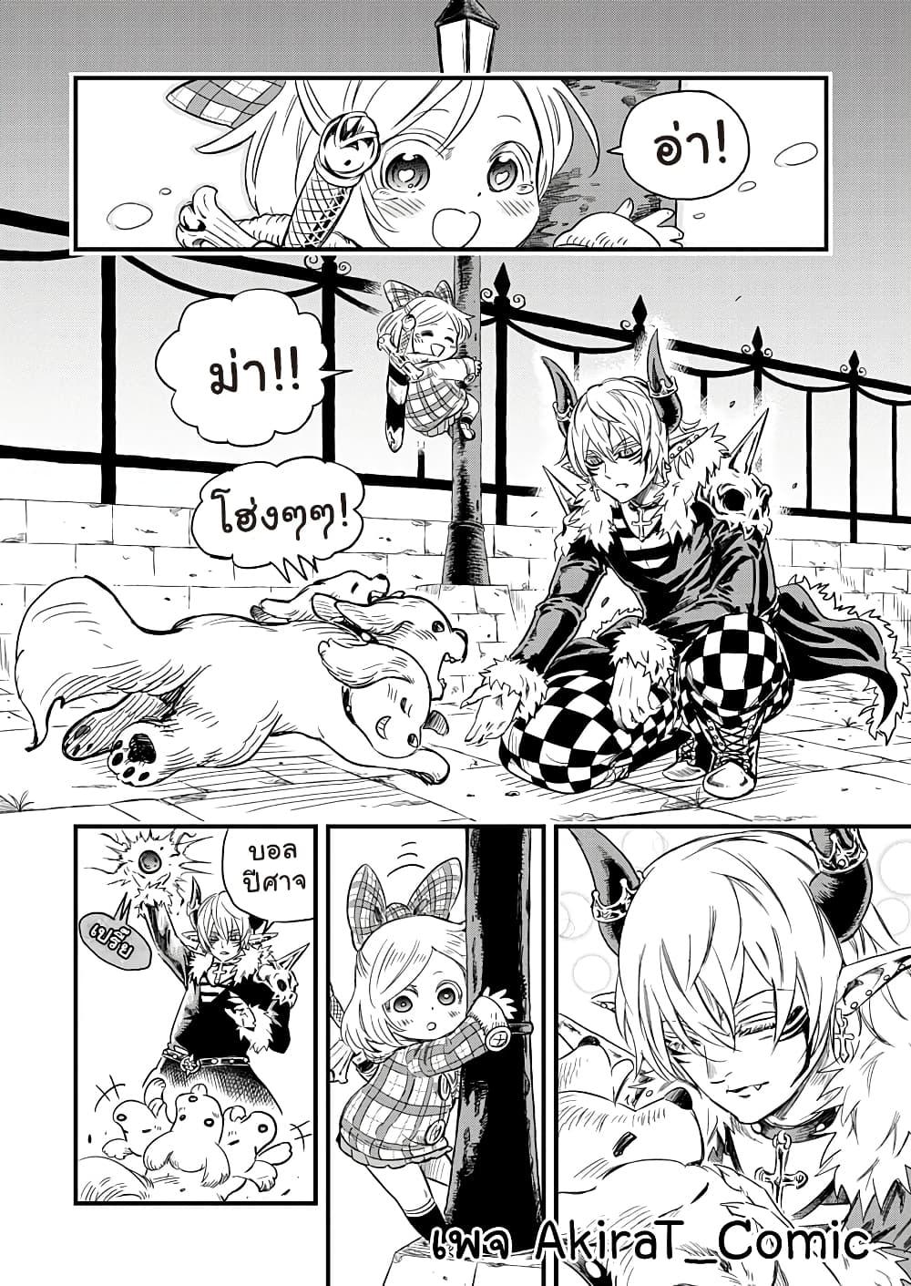 Manga-lc-com อ่านมังงะ อ่านการ์ตูน ออนไลน์ ฟรี Yuucha to Maou ตอนที่ 1 2 3 4 5 6 7 8 9 10 11 12 13 14 ฟรี ไม่มีโฆษณา Manga-lc - อ่าน มังงะ อ่าน การ์ตูน ออนไลน์ อ่านมังงะ ฟรี