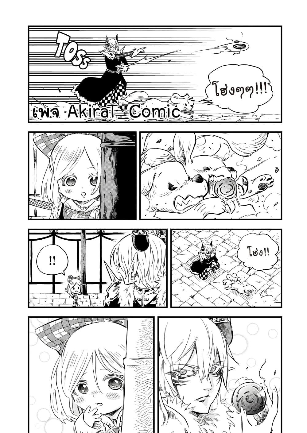 Manga-lc-com อ่านมังงะ อ่านการ์ตูน ออนไลน์ ฟรี Yuucha to Maou ตอนที่ 1 2 3 4 5 6 7 8 9 10 11 12 13 14 ฟรี ไม่มีโฆษณา Manga-lc - อ่าน มังงะ อ่าน การ์ตูน ออนไลน์ อ่านมังงะ ฟรี