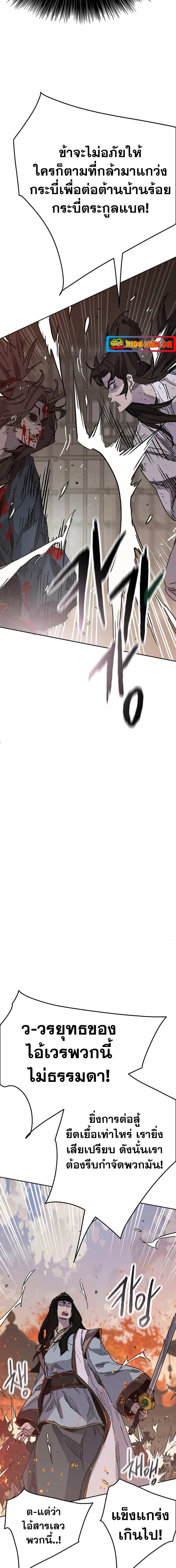 Manga-lc-com อ่านมังงะ อ่านการ์ตูน ออนไลน์ ฟรี The Undefeatable Swordsman ตอนที่ 1 2 3 4 5 6 7 8 9 10 11 12 13 14 ฟรี ไม่มีโฆษณา Manga-lc - อ่าน มังงะ อ่าน การ์ตูน ออนไลน์ อ่านมังงะ ฟรี