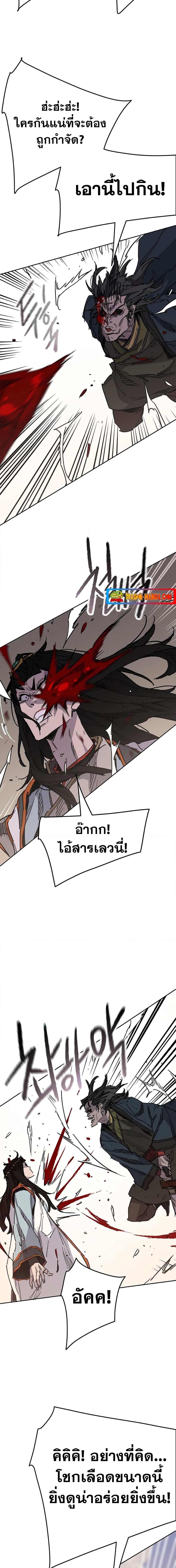 Manga-lc-com อ่านมังงะ อ่านการ์ตูน ออนไลน์ ฟรี The Undefeatable Swordsman ตอนที่ 1 2 3 4 5 6 7 8 9 10 11 12 13 14 ฟรี ไม่มีโฆษณา Manga-lc - อ่าน มังงะ อ่าน การ์ตูน ออนไลน์ อ่านมังงะ ฟรี