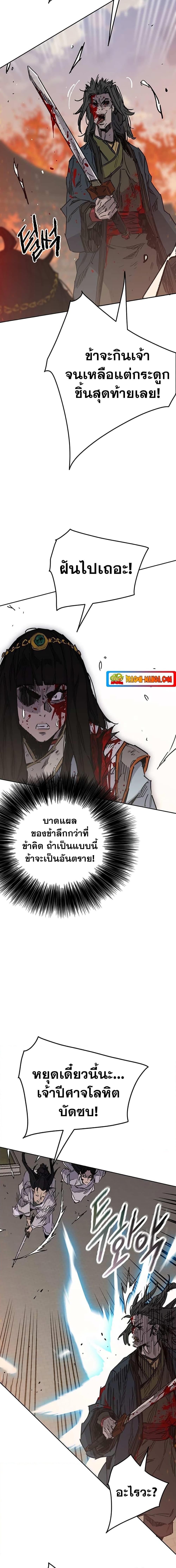 Manga-lc-com อ่านมังงะ อ่านการ์ตูน ออนไลน์ ฟรี The Undefeatable Swordsman ตอนที่ 1 2 3 4 5 6 7 8 9 10 11 12 13 14 ฟรี ไม่มีโฆษณา Manga-lc - อ่าน มังงะ อ่าน การ์ตูน ออนไลน์ อ่านมังงะ ฟรี