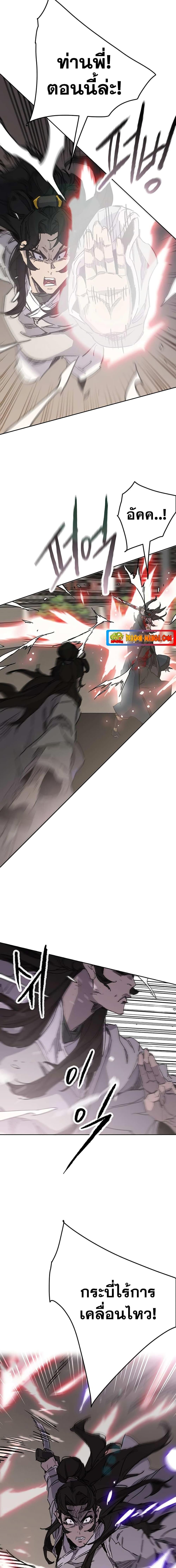 Manga-lc-com อ่านมังงะ อ่านการ์ตูน ออนไลน์ ฟรี The Undefeatable Swordsman ตอนที่ 1 2 3 4 5 6 7 8 9 10 11 12 13 14 ฟรี ไม่มีโฆษณา Manga-lc - อ่าน มังงะ อ่าน การ์ตูน ออนไลน์ อ่านมังงะ ฟรี